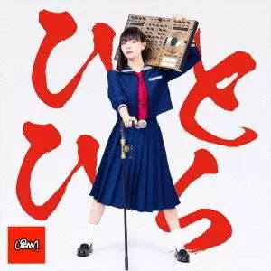 JENNI / ひとひら