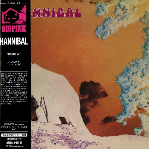 HANNIBAL / ハンニバル / HANNIBAL - DIGITAL REMASTER / ハンニバル - デジタル・リマスター