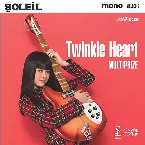 Twinkle Heart/SOLEIL/完全生産限定盤 / 封入特典:SOLEILクリスマス 