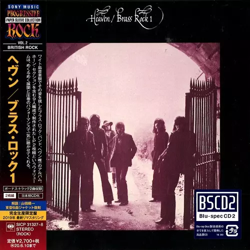 Amazon.co.jp: SHM-CD 7枚セット 来日記念紙ジャケット盤 Blur