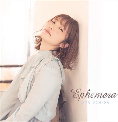 内田彩 / Ephemera