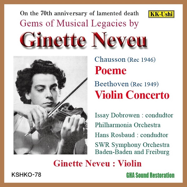 GINETTE NEVEU / ジネット・ヌヴー / ベートーヴェン:ヴァイオリン協奏曲
