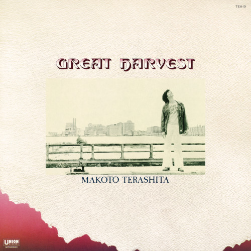 MAKOTO TERASHITA / 寺下誠 / Great Harvest (LP)
