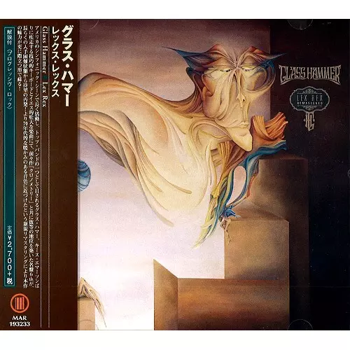 GLASS HAMMER / グラス・ハマー / LEX REX / レックス・レックス