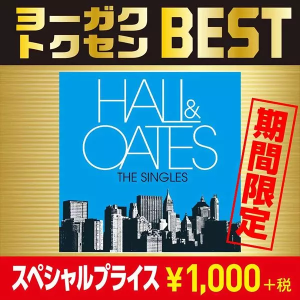 DARYL HALL AND JOHN OATES / ダリル・ホール&ジョン・オーツ / THE SINGLES / ザ・シングルズ