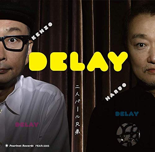 二人パール兄弟 / DELAY