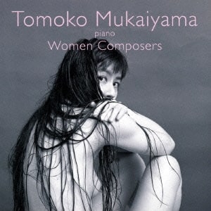 TOMOKO MUKAIYAMA / 向井山朋子 / Women Composers