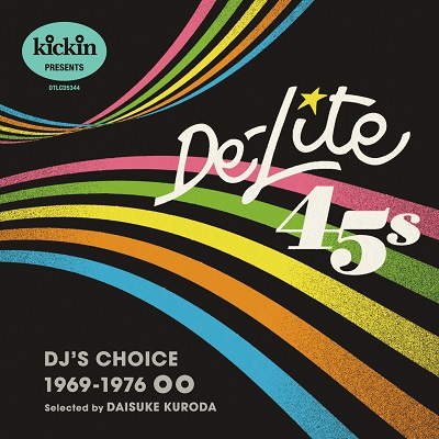 (V.A.) / キッキン・プレゼンツ・デライト 45s:DJズ・チョイス