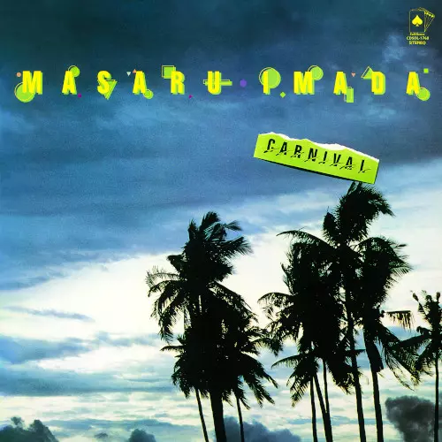 MASARU IMADA / 今田勝 / AISHUU NO CARNIVAL +1 / 哀愁のカーニヴァル +1