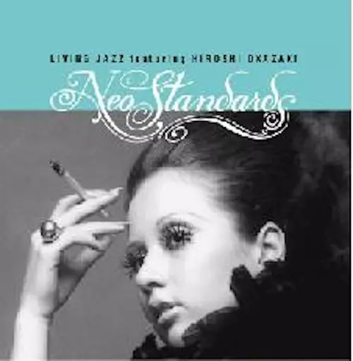 岡崎広志 / リヴィング・ジャズ