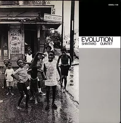 SHINTARO NAKAMURA / 中村新太郎 / EVOLUTION / エヴォリューション 