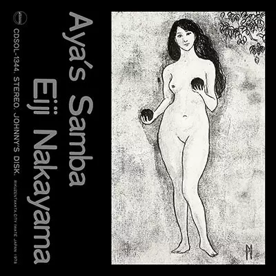 EIJI NAKAYAMA / 中山英二 / AYA NO SAMBA / アヤのサンバ