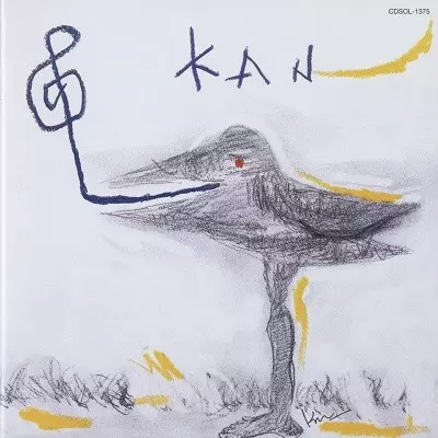 KAN MIKAMI / RYOJIRO FURUSAWA / 三上寛 / 古沢良治郎商品一覧｜JAZZ