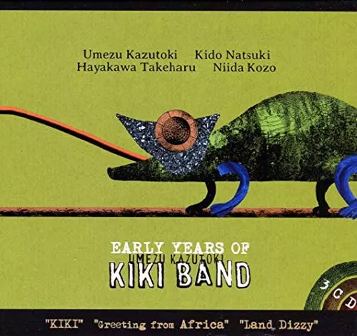 梅津和時KIKI BAND / アーリーイヤーズ・オブ 梅津和時 KIKI BAND (3CD)