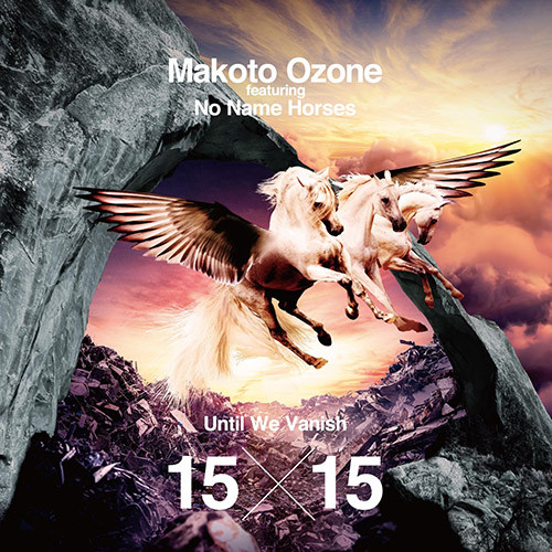 MAKOTO OZONE / 小曽根真 / Until We Vanish 15X15 / アンティル・ウィ・ヴァニッシュ 15×15(LP)