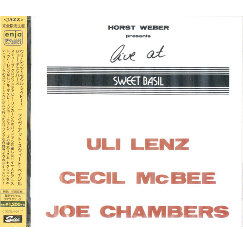 ULI LENZ / CECIL MCBEE / JOE CHAMBERS / ウリ・レンツ~セシル・マクビー~ジョー・チェンバース / ライヴ・アット・スウィート・ベイジル