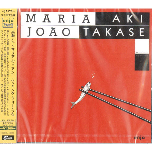 MARIA JOAO & AKI TAKASE / 高瀬アキ~マリア・ジョアン / ルッキング・フォー・ラヴ