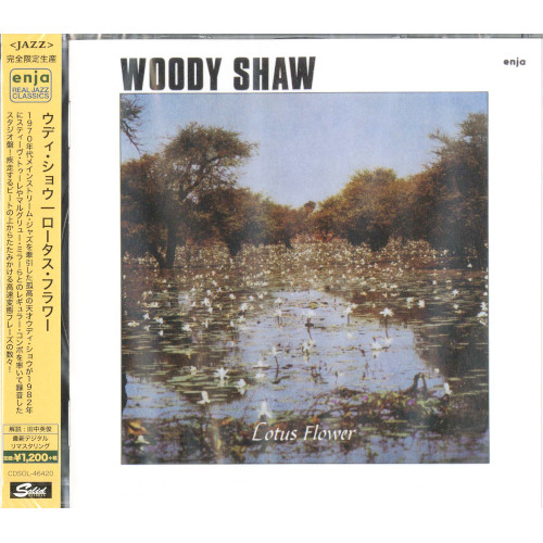 WOODY SHAW / ウディ・ショウ / ロータス・フラワー