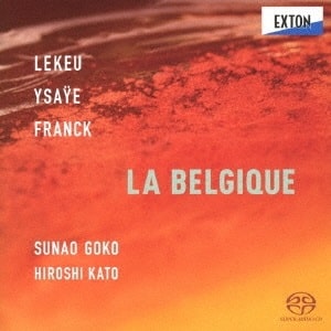 SUNAO GOKO / 郷古廉 / LA BELGIQUE / ベルギー・アルバム