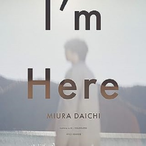 DAICHI MIURA / 三浦大知 / I’m Here