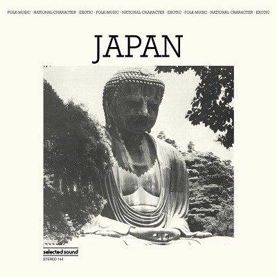 VICTOR CAVINI / JAPAN(LP)