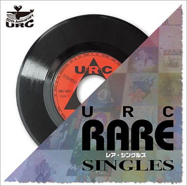 オムニバス(URC RARE シングルズ) / URC RARE シングルズ