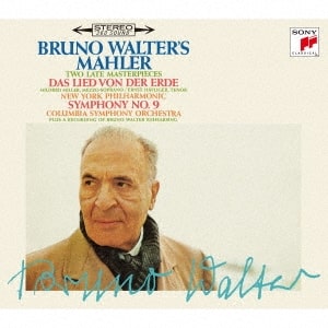 BRUNO WALTER / ブルーノ・ワルター / マーラー: 交響曲第1番「巨人」・第2番「復活」・第9番・大地の歌、他
