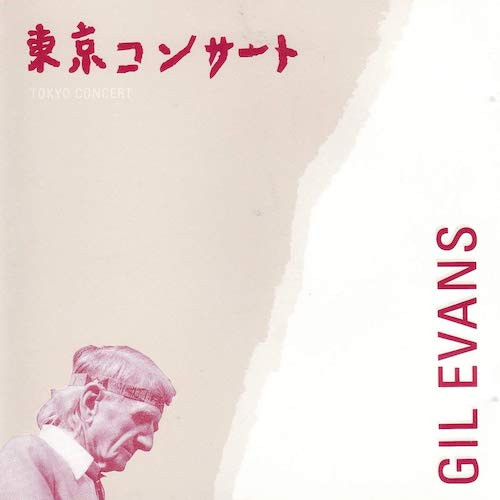 GIL EVANS / ギル・エヴァンス / TOKYO CONCERT / 東京コンサート1976