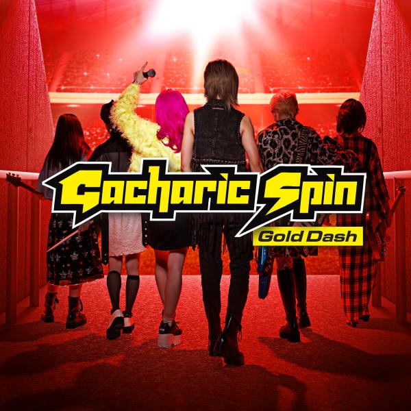 Gacharic Spin / ガチャリック・スピン / Gold Dash / ゴールド・ダッシュ<初回限定盤A CD+DVD>
