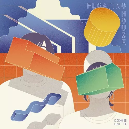 Dokkoise House / FLOATING HOUSE