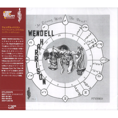 WENDELL HARRISON / ウェンデル・ハリソン / EVENING WITH THE DEVIL : THE COMPLETE EDITION / イーブニング・ウィズ・ザ・デビル:コンプリート・エディション