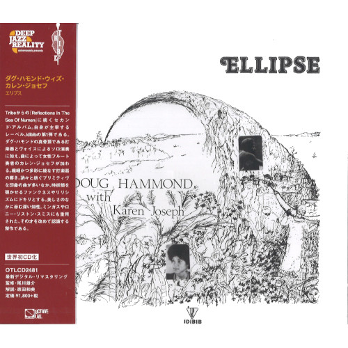 DOUG HAMMOND / ダグ・ハモンド / ELLIPSE / エリプス