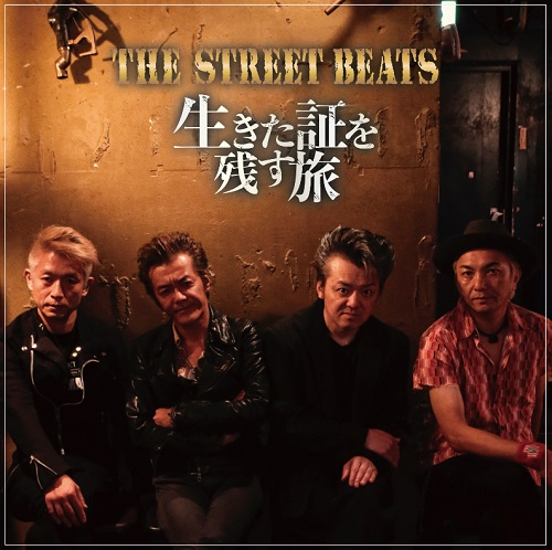 THE STREET BEATS / ザ・ストリート・ビーツ商品一覧｜HIPHOP / 日本語