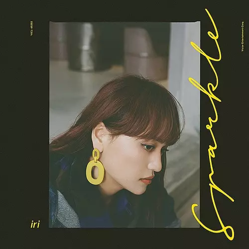 iri / スパークル(CD+DVD)