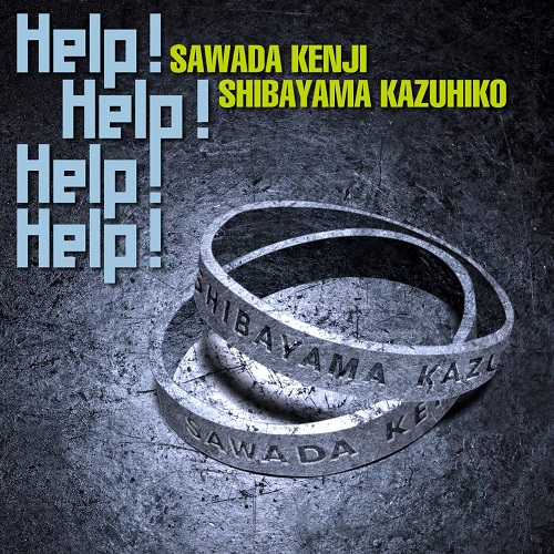 KENJI SAWADA / 沢田研二 / Help! Help! Help! Help!