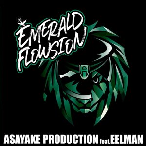 ASAYAKE PRODUCTION / アサヤケ・プロダクション / Emerald Flowsion 7"