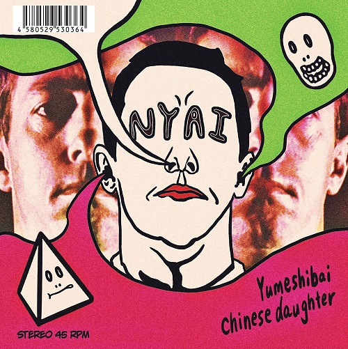 NYAI / Yumeshibai/Chinese daughter