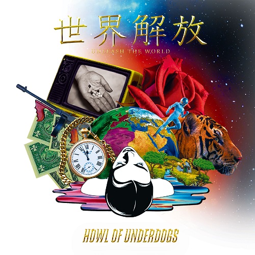 Howl of underdogs / 世界開放