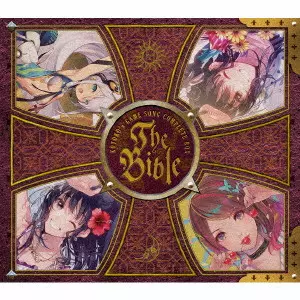 KOTOKO&nbsp;/&nbsp;KOTOKO’s GAME SONG COMPLETE BOX 「The Bible」