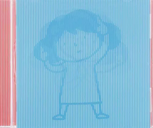 ETSUKO YAKUSHIMARU / やくしまるえつこ / あたりまえつこのうた