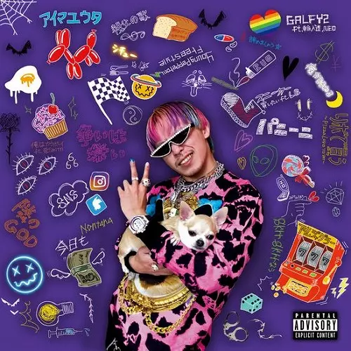 PizzaLove / Young Pepperoni