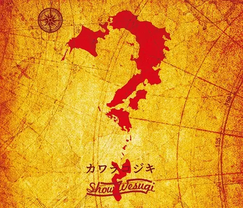 SHO UESUGI / 上杉昇商品一覧｜ディスクユニオン・オンラインショップ