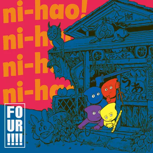 NI-HAO!!!! / ニーハオ!!!! / FOUR!!!!