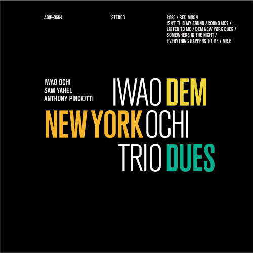 IWAO OCHI / 越智巌 / Dem New York Dues / デム・ニューヨーク・デューズ