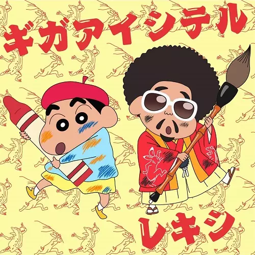 レキシ商品一覧｜JAZZ｜ディスクユニオン・オンラインショップ