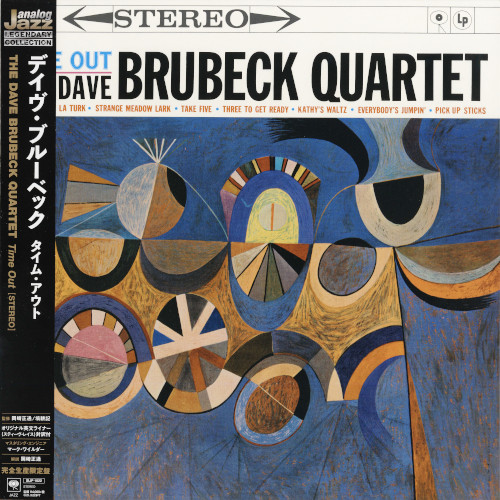 DAVE BRUBECK / デイヴ・ブルーベック / Time Out(STEREO) / タイム・アウト(LP/180g/STEREO)