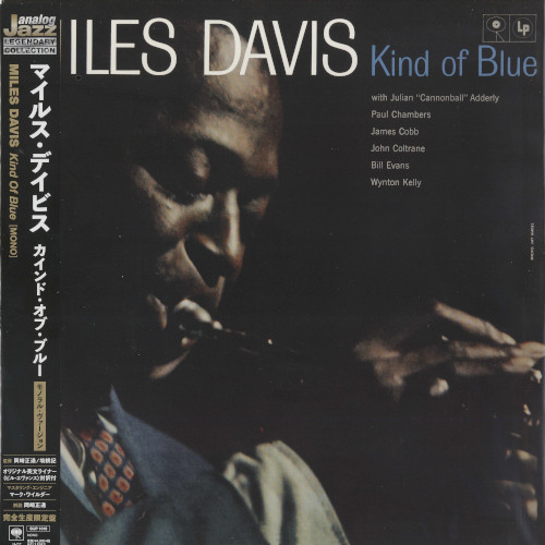 MILES DAVIS / マイルス・デイビス / Kind Of Blue / カインド・オブ・ブルー(LP/180g/MONO)