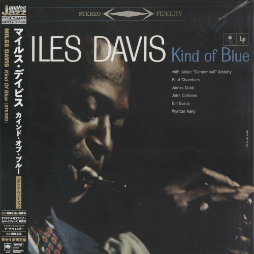 MILES DAVIS / マイルス・デイビス / Kind Of Blue / カインド・オブ・ブルー(LP/180g/STEREO)