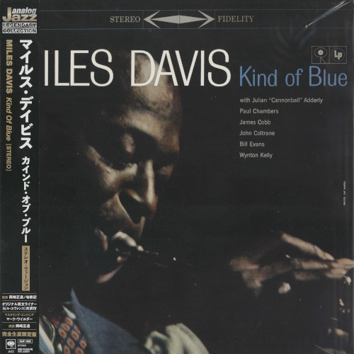 Kind Of Blue / カインド・オブ・ブルー(LP/180g/MONO)/MILES DAVIS ...