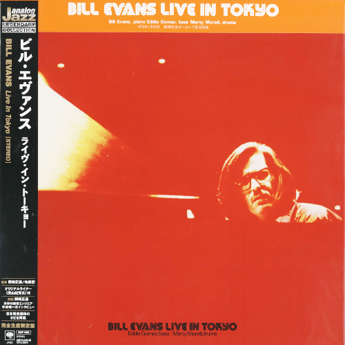 BILL EVANS / ビル・エヴァンス / Live In Tokyo / ライヴ・イン・トーキョー(LP/180g)